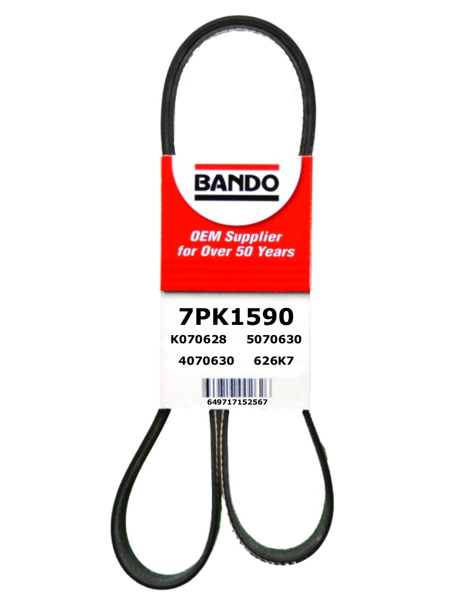 7PK1590 - product image